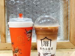 -厝内小眷村(天河南一路店)