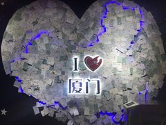 -星空失恋博物馆(双子塔旗舰店)