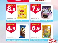 -重庆北碚万达广场