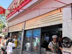 -逍遥镇刘相五胡辣汤豆沫馆(康复中街店)