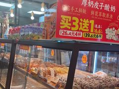 -味多美蛋糕(阜成门店)