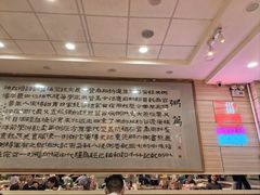 -孟记粥铺·家常菜·烧烤·粥(亚运村店)