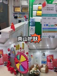 -苗医生专业祛痘·皮肤管理
