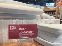 -MUJI无印良品(大悦城店)