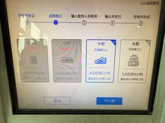 -吾悦广场(常州武进店)