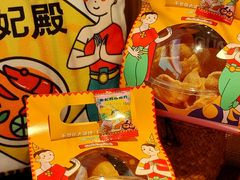 -泰妃殿(武汉首店)