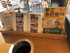 -星巴克(海门解放路店)