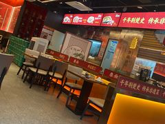 -肖记公安牛肉鱼杂馆·省级非物质文化遗产(江汉路直营店)