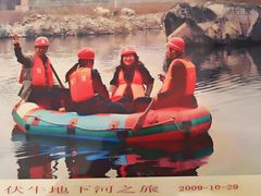 -伏牛地下河景区