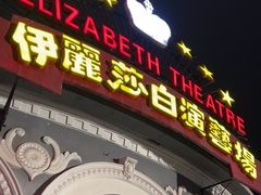 -横店广州街·香港街