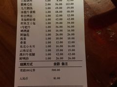 账单-大渝火锅(太仓万达店)