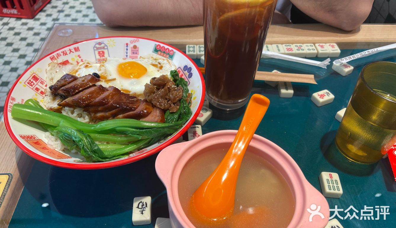 港式味道