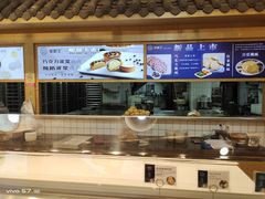 -吴酥生宫廷酥饼(南门口店)