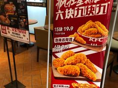 -肯德基(西影路店)