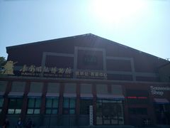 -长影旧址博物馆