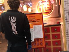 -酒拾烤肉(泉塘店)