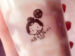 芋圆芋泥牛乳-九秋茶铺(三里屯店)