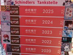 -申德勒加油站西餐厅Schindlers Tankstelle(上海外滩店)