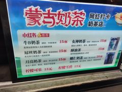 -传统手工面