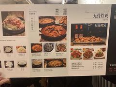 -猫头鹰炸鸡