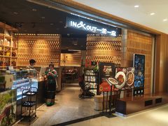 -一坐一忘云南菜(北京skp店)