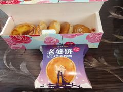 -味多美蛋糕(古城店)