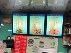 -富贵面馆(镇坪路店)