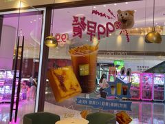 -奈雪的茶(佛山顺德美的悦然广场店)
