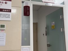 -北京朝阳门中西医结合医院