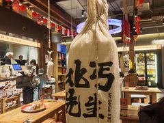 -北丐先生·野馄饨烧烤(泰达E街区店)