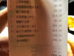 账单-马勒别墅·中餐厅