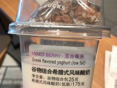 -星巴克(成都机场T2店)