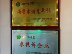 -華僑飯店中餐厅