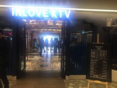 -INLOVE KTV(世博源店)