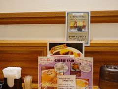 -北极星(梅田店)