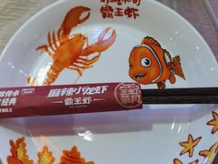 -霸王虾·小龙虾香辣蟹(玉林店)