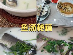 -紫藤园·天目湖大鱼头(南山竹海店)