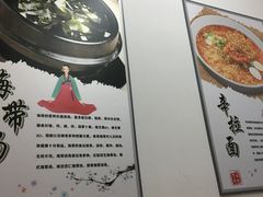 -米郎餐厅·朝鲜族料理(延长路店)