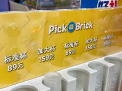 -乐高授权专卖店(万象城店)