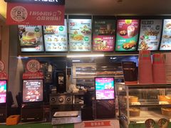 -德克士(文一店)