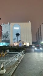 -奈尔宝家庭中心·亲子餐厅(鄞州万达店)