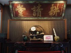 -蒋氏故居