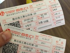 -金逸影城(武汉人信汇IMAX店)