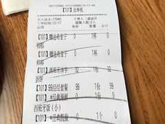 账单-CRAZYONES西班牙海鲜饭(上海美罗城店)