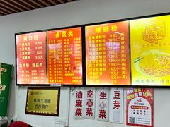 -凤张螺蛳粉·爽口粉(跃进路总店)