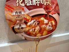 -避风塘(江桥万达店)