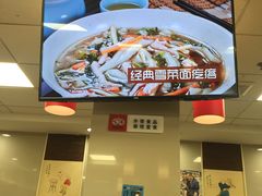 -咬不得高祖生煎·简餐(高银街店)