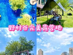 -黄陂区野村谷景区
