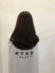 -都市靓剪烫染沙龙