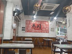 -吴一川牛腩粉(西村店)